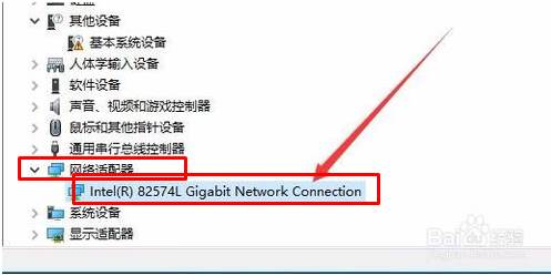 电脑关闭网卡节电设置解决某些时候会断网的问题。