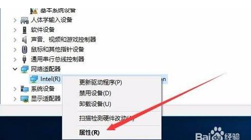 电脑关闭网卡节电设置解决某些时候会断网的问题。