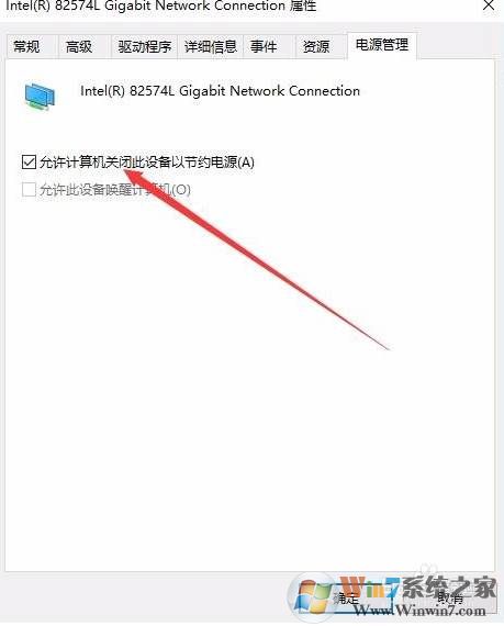 电脑关闭网卡节电设置解决某些时候会断网的问题。