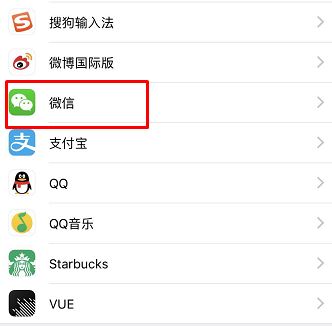 微信网络连接不可用怎么回事？微信网络不可用的解决方法
