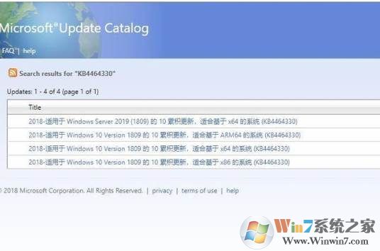 Win10 1809首个更新KB4464330下载(解决用户文件被删除问题)