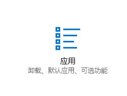 win10系统Microsoft Jigsaw（微软拼图）闪退的解决方法