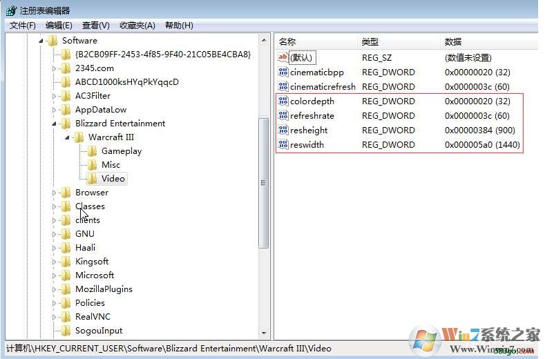 魔兽争霸分辨率,Win7下修改魔兽争霸分辨率宽屏不拉伸方法