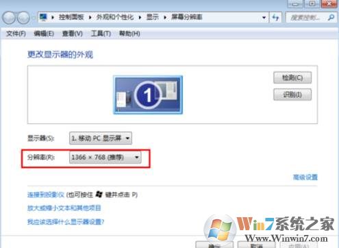 魔兽争霸分辨率,Win7下修改魔兽争霸分辨率宽屏不拉伸方法