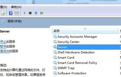 win7工作组不可用怎么办？win7电脑工作组不可用的解决方法