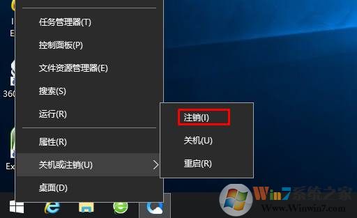 Win10安装软件为管理员没有权限不能安装怎么解决？