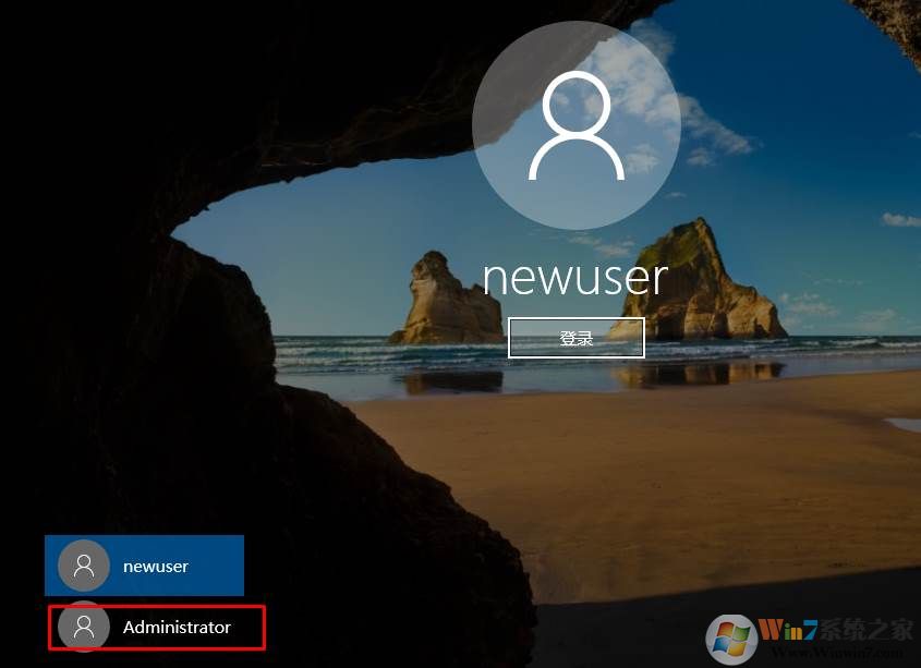 Win10安装软件为管理员没有权限不能安装怎么解决？