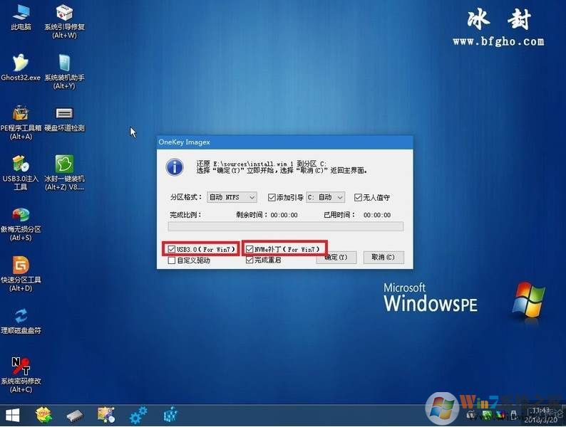 AMD锐龙电脑安装了Win7键盘鼠标不能用怎么办？