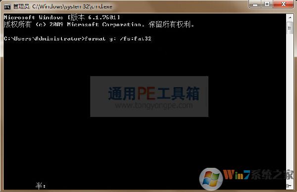 u盘0字节无法格式化能用的解决方法