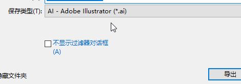 CorelDRAW转PDF显示不全的完美解决方法