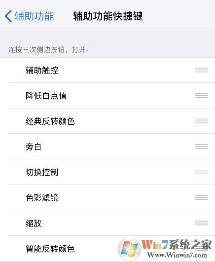 iphone xs max锁屏延迟怎么办？（已解决）