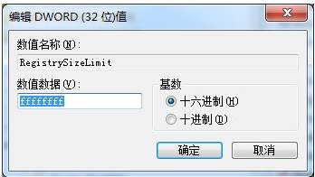 Win10安装不上VC++2008错误1935解决方法