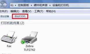 win7旗舰版当前打印驱动不可用如何解决？打印驱动不可用的解决方法