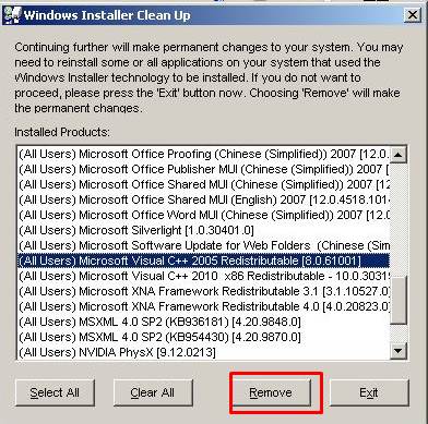 VC++2005卸载错误Error 1714无法删除解决方法