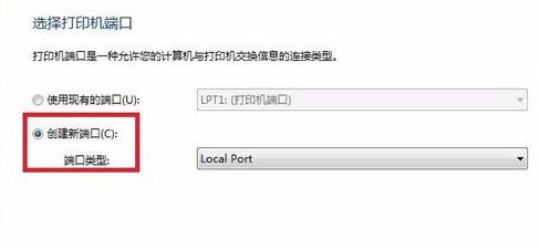 win7旗舰版当前打印驱动不可用如何解决？打印驱动不可用的解决方法