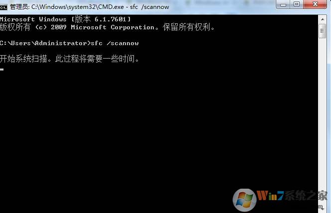 Win10安装不上VC++2008错误1935解决方法