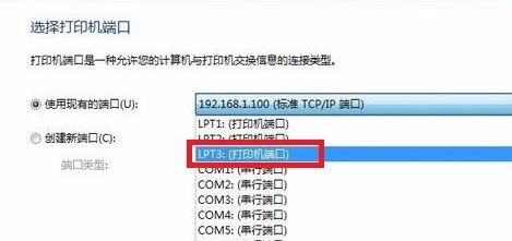 win7旗舰版当前打印驱动不可用如何解决？打印驱动不可用的解决方法