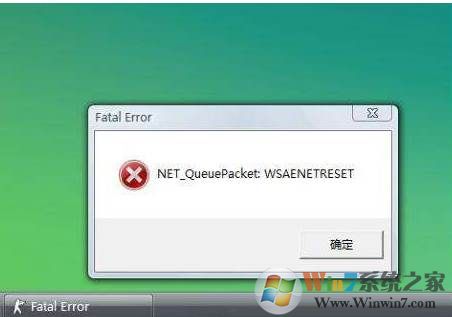 fatal error错误是什么意思？fatal error错误怎么解决