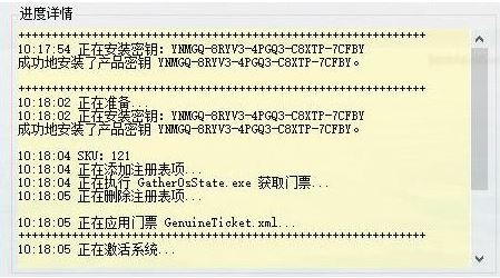 win10激活出错：0x800705B4错误代码的解决方法