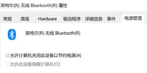 win10系统蓝牙鼠标一段时间未用就失灵必须重启该怎么办？