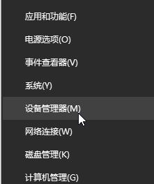 win10系统蓝牙鼠标一段时间未用就失灵必须重启该怎么办？