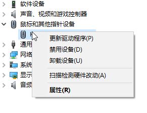 win10系统蓝牙鼠标一段时间未用就失灵必须重启该怎么办？