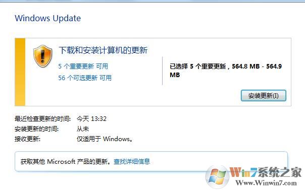Win7 Windows Update哪些更新需要更新哪些不需要？
