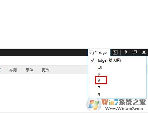 Win7 IE11卸载不了,切换到低版本IE8模式方法