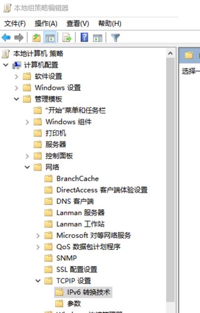 win10 teredo不合格怎么办？xbox网络teredo不合格的完美解决方法