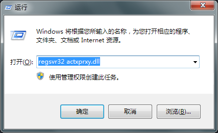 script error,玩游戏出现script error错误解决方法