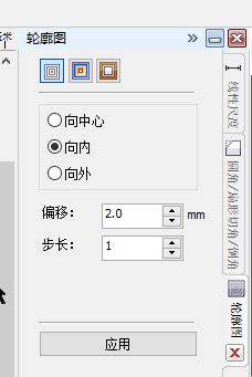 cdr怎么做双层字？教你CorelDRAW 制作双层字的方法