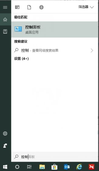 win10 RS5(1809)和RS4（1803）区别在哪 更新了什么？