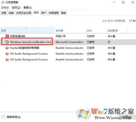 win10 RS5(1809)和RS4（1803）区别在哪 更新了什么？
