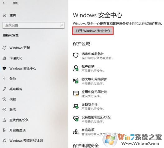 win10 RS5(1809)和RS4（1803）区别在哪 更新了什么？