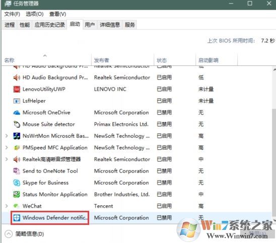 win10 RS5(1809)和RS4（1803）区别在哪 更新了什么？