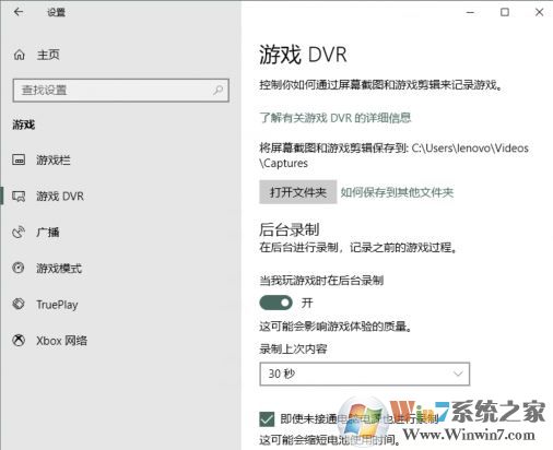 win10 RS5(1809)和RS4（1803）区别在哪 更新了什么？