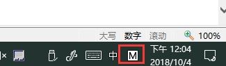 win10 RS5(1809)和RS4（1803）区别在哪 更新了什么？