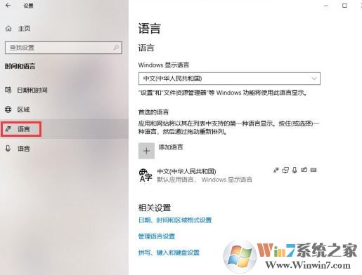 win10 RS5(1809)和RS4（1803）区别在哪 更新了什么？