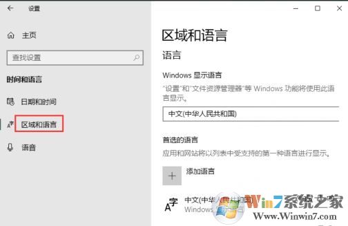 win10 RS5(1809)和RS4（1803）区别在哪 更新了什么？