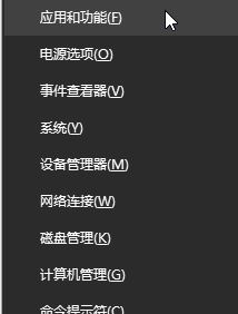 win10系统lenovo nerve center是什么？教你卸载lenovo nerve center