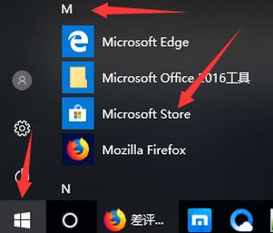 win10卸载lenovo nerve center(Y空间)重装无法使用的解决方法