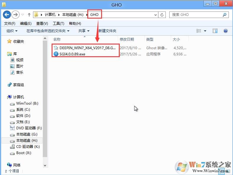 UEFI+GPT怎么安装GHOST WIN7？超简单的方法图解