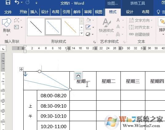 word表格斜线怎么做？word中制作表格添加斜线的操作方法