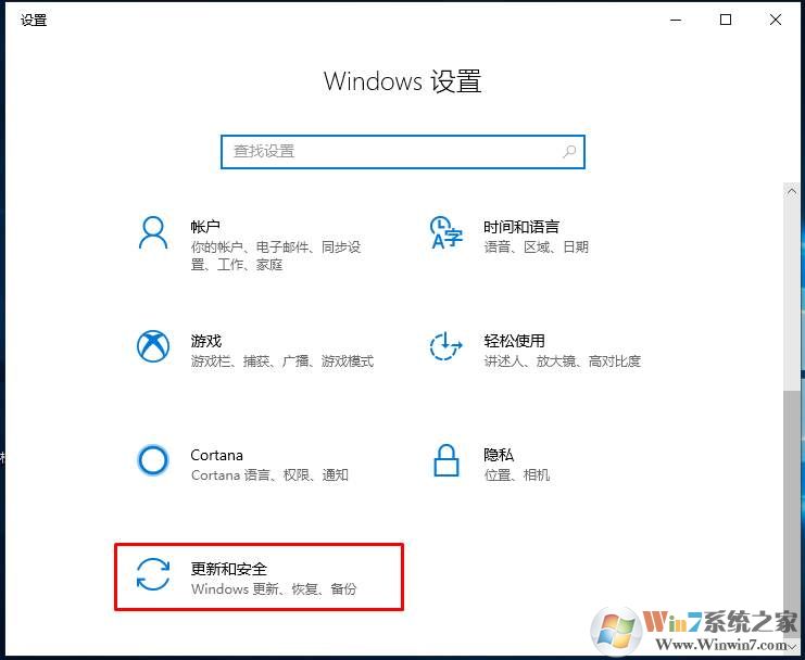Win10系统如何导入产品密钥？Win10安装产品密钥方法