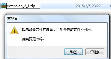 chrome 插件无法加载怎么办？谷歌浏览器无法加载crx插件的解决方法