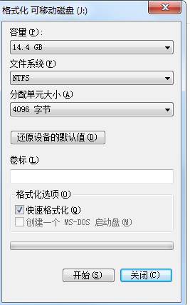 下载的系统过大放不进U盘怎么办？文件超过4G放不进U盘