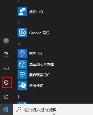 Win10系统如何导入产品密钥？Win10安装产品密钥方法