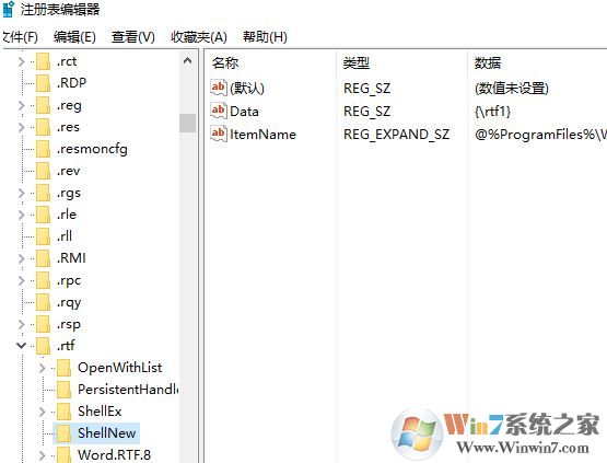 win7旗舰版右键新建没有写字板怎么办？