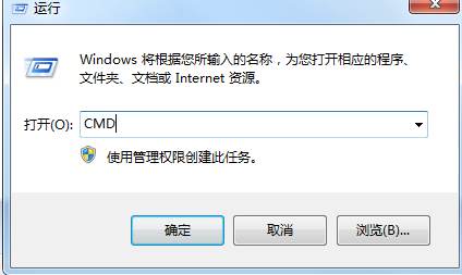 Win7网页打不开QQ能上360也修复不了解决方案