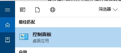 dmp转储文件怎么打开？win10开启蓝屏故障信息收集的方法